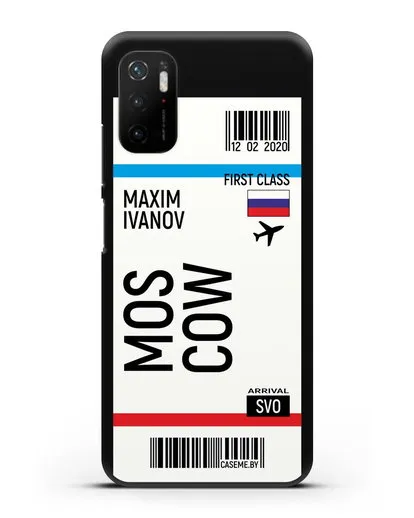 Чехол Авиабилет Москва с именем, фамилией силиконовый для Xiaomi Poco M3 Pro