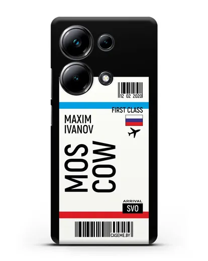 Чехол Авиабилет Москва с именем, фамилией силиконовый для Xiaomi Poco M6 Pro