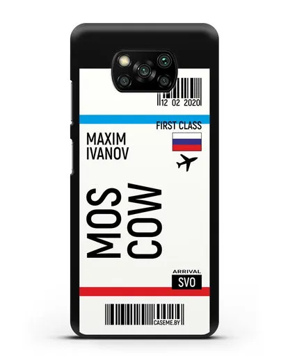Чехол Авиабилет Москва с именем, фамилией силиконовый для Xiaomi Poco X3 Pro