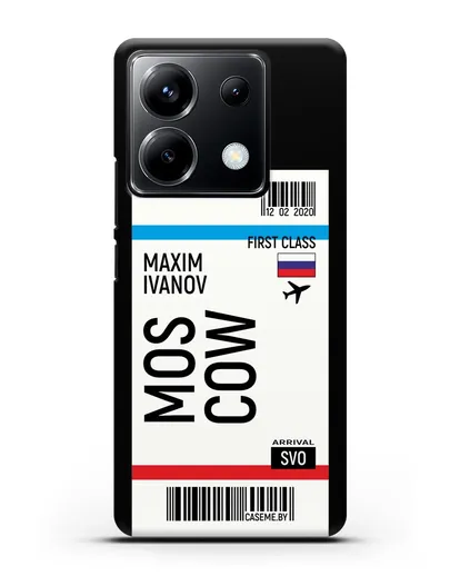 Чехол Авиабилет Москва с именем, фамилией силиконовый для Xiaomi Poco X6