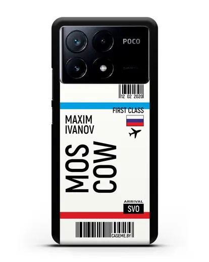 Чехол Авиабилет Москва с именем, фамилией силиконовый для Xiaomi Poco X6 Pro