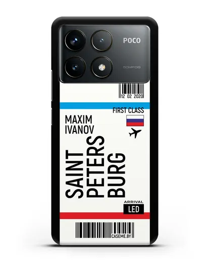 Чехол Авиабилет Санкт-Петербург с именем, фамилией силиконовый для Xiaomi Poco F6 Pro