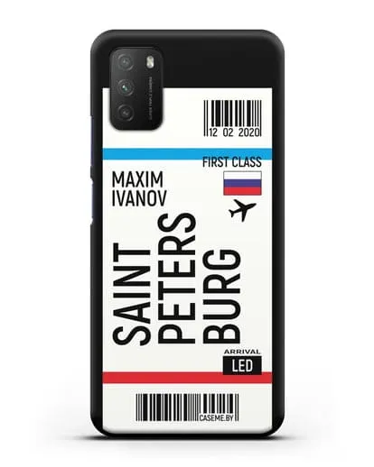 Чехол Авиабилет Санкт-Петербург с именем, фамилией силиконовый для Xiaomi Poco M3