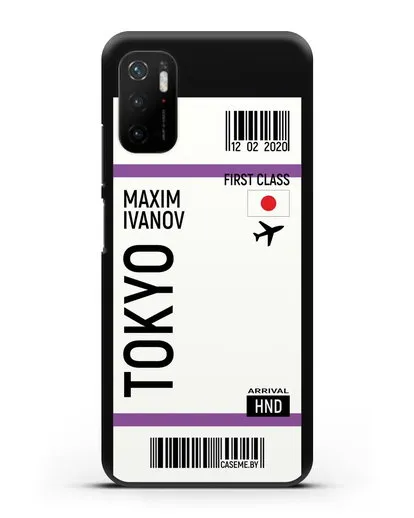 Чехол Авиабилет Токио с именем, фамилией силиконовый для Xiaomi Poco M3 Pro
