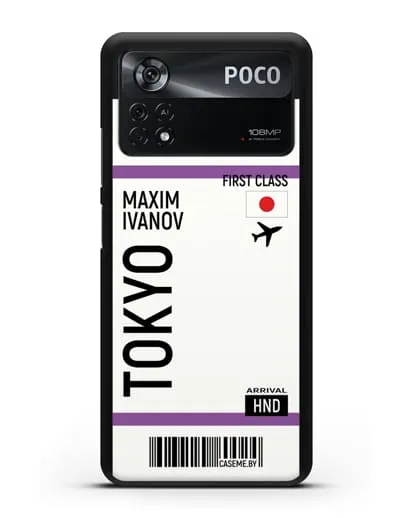 Чехол Авиабилет Токио с именем, фамилией силиконовый для Xiaomi Poco X4 Pro