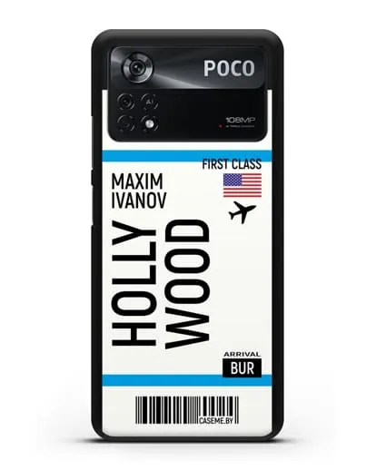 Чехол Авиабилет Голливуд с именем, фамилией силиконовый для Xiaomi Poco X4 Pro