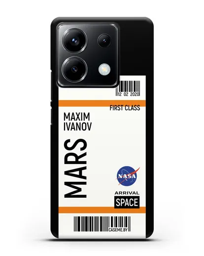 Чехол Космический билет на Марс NASA с именем фамилией силиконовый для Xiaomi Poco X6