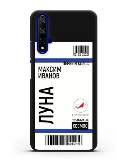Чехол Космический билет на Луну Роскосмос с именем фамилией силиконовый для Honor 20