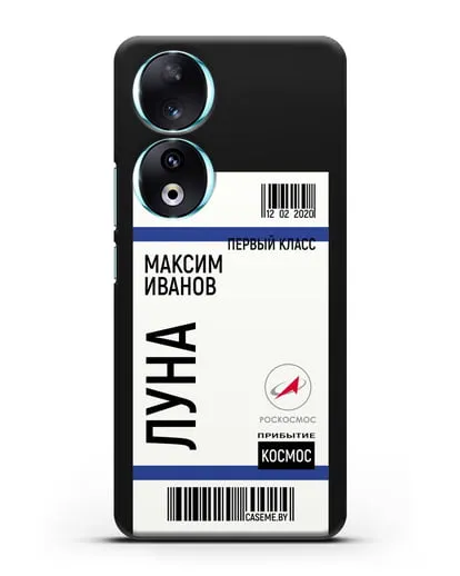 Чехол Космический билет на Луну Роскосмос с именем фамилией силиконовый для Honor 90