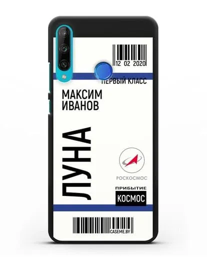 Чехол Космический билет на Луну Роскосмос с именем фамилией силиконовый для Honor 9C