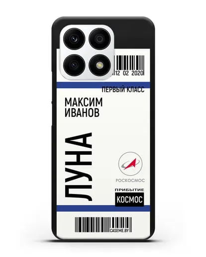 Чехол Космический билет на Луну Роскосмос с именем фамилией силиконовый для Honor X8a