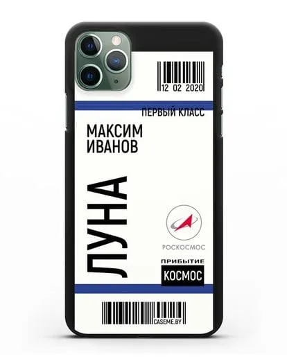 Чехол Космический билет на Луну Роскосмос с именем фамилией силиконовый для iPhone 11 Pro