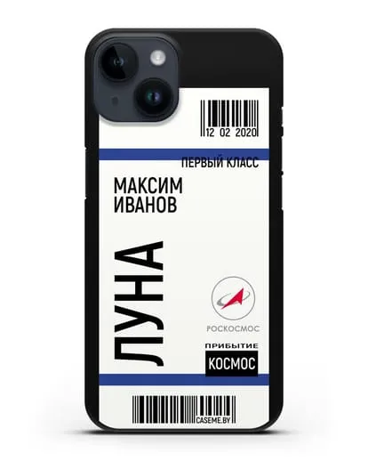 Чехол Космический билет на Луну Роскосмос с именем фамилией силиконовый для iPhone 14