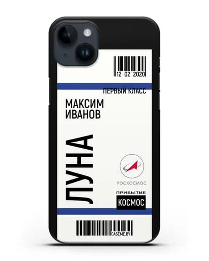 Чехол Космический билет на Луну Роскосмос с именем фамилией силиконовый для iPhone 14 Plus