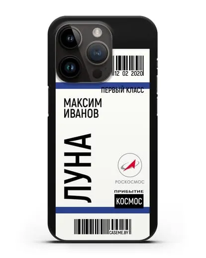 Чехол Космический билет на Луну Роскосмос с именем фамилией силиконовый для iPhone 14 Pro