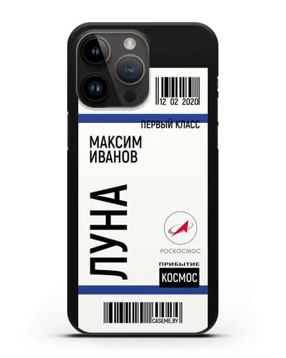Чехол Космический билет на Луну Роскосмос с именем фамилией силиконовый для iPhone 14 Pro Max