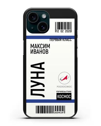 Чехол Космический билет на Луну Роскосмос с именем фамилией силиконовый для iPhone 15