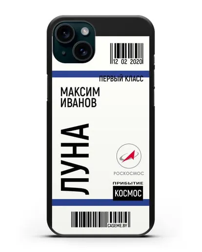 Чехол Космический билет на Луну Роскосмос с именем фамилией силиконовый для iPhone 15 Plus