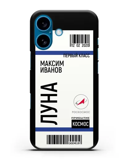 Чехол Космический билет на Луну Роскосмос с именем фамилией силиконовый для iPhone 16