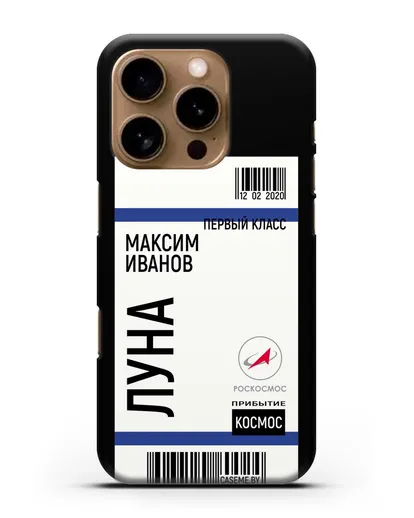 Чехол Космический билет на Луну Роскосмос с именем фамилией силиконовый для iPhone 16 Pro