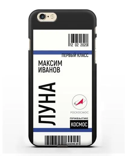 Чехол Космический билет на Луну Роскосмос с именем фамилией силиконовый для iPhone 6