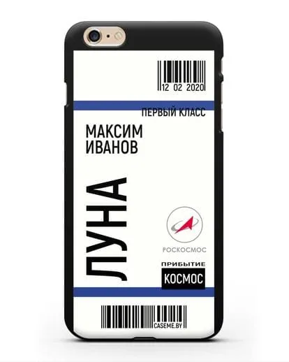 Чехол Космический билет на Луну Роскосмос с именем фамилией силиконовый для iPhone 6 Plus