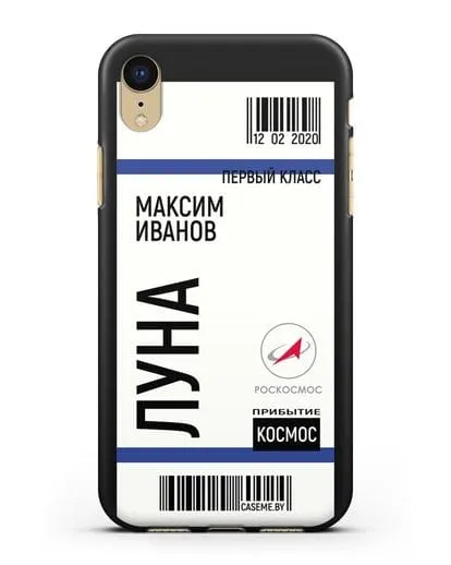 Чехол Космический билет на Луну Роскосмос с именем фамилией силиконовый для iPhone XR