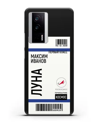 Чехол Космический билет на Луну Роскосмос с именем фамилией силиконовый для Xiaomi Poco F5 Pro