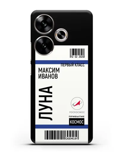 Чехол Космический билет на Луну Роскосмос с именем фамилией силиконовый для Xiaomi Poco F6