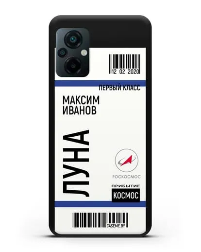 Чехол Космический билет на Луну Роскосмос с именем фамилией силиконовый для Xiaomi Poco M5