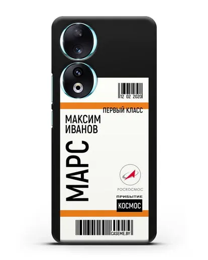 Чехол Космический билет на Марс Роскосмос с именем фамилией силиконовый для Honor 90