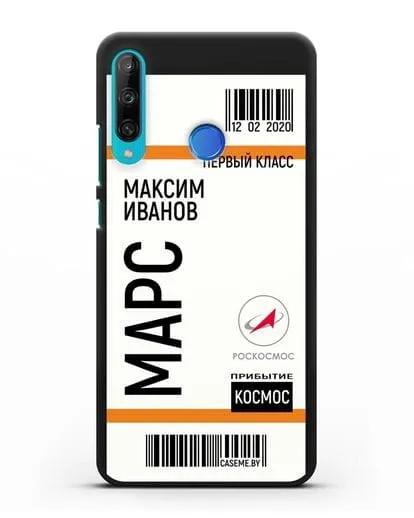Чехол Космический билет на Марс Роскосмос с именем фамилией силиконовый для Honor 9C