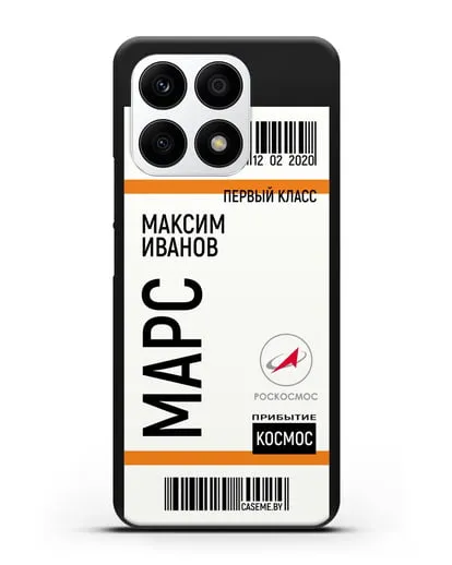 Чехол Космический билет на Марс Роскосмос с именем фамилией силиконовый для Honor X8a