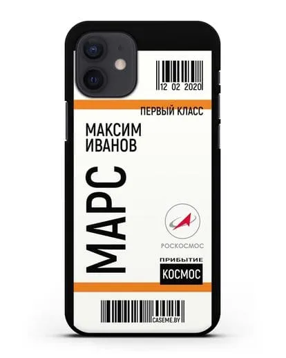 Чехол Космический билет на Марс Роскосмос с именем фамилией силиконовый для iPhone 12