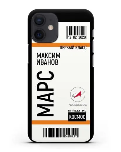 Чехол Космический билет на Марс Роскосмос с именем фамилией силиконовый для iPhone 12 mini
