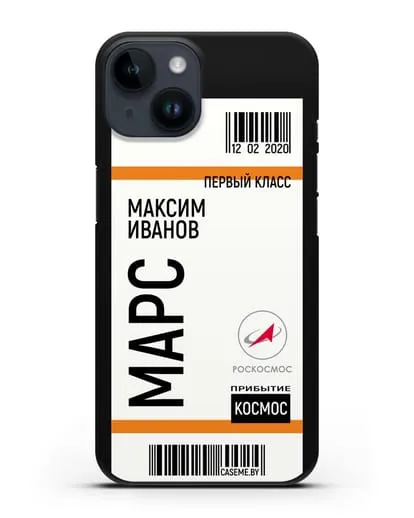 Чехол Космический билет на Марс Роскосмос с именем фамилией силиконовый для iPhone 14