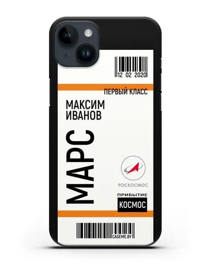 Чехол Космический билет на Марс Роскосмос с именем фамилией силиконовый для iPhone 14 Plus