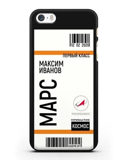 Чехол Космический билет на Марс Роскосмос с именем фамилией силиконовый для iPhone 5/5s/SE