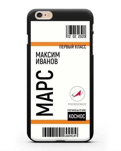 Чехол Космический билет на Марс Роскосмос с именем фамилией силиконовый для iPhone 6 Plus