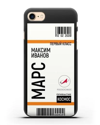 Чехол Космический билет на Марс Роскосмос с именем фамилией силиконовый для iPhone 8