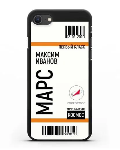 Чехол Космический билет на Марс Роскосмос с именем фамилией силиконовый для iPhone SE 2020