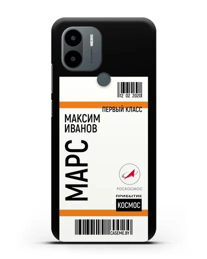 Чехол Космический билет на Марс Роскосмос с именем фамилией силиконовый для Xiaomi Poco C51