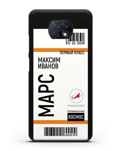 Чехол Космический билет на Марс Роскосмос с именем фамилией силиконовый для Xiaomi Redmi Note 9T