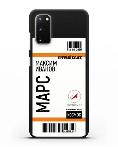 Чехол Космический билет на Марс Роскосмос с именем фамилией силиконовый для Samsung Galaxy S20 [SM-G980F]
