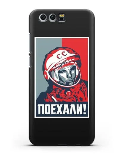 Чехол Гагарин Юрий Поехали силиконовый для Honor 9