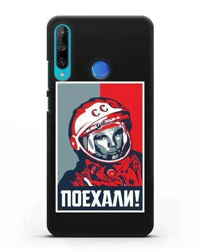 Чехол Гагарин Юрий Поехали силиконовый для Honor 9C