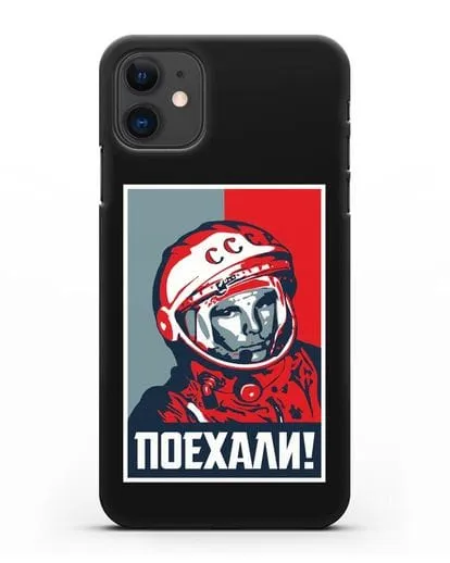 Чехол Гагарин Юрий Поехали силиконовый для iPhone 11