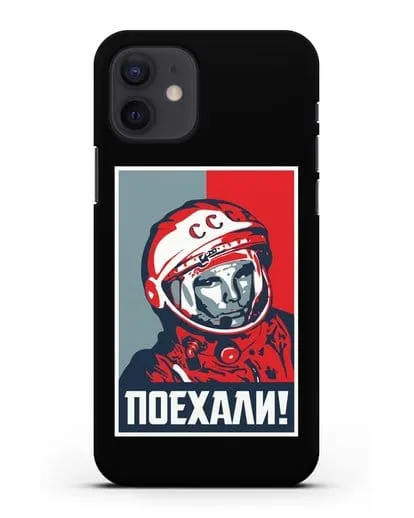 Чехол Гагарин Юрий Поехали силиконовый для iPhone 12
