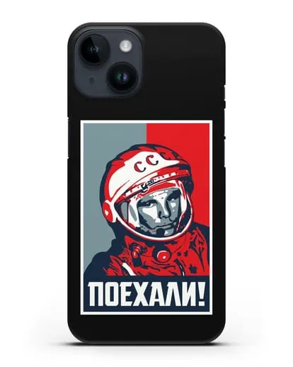 Чехол Гагарин Юрий Поехали силиконовый для iPhone 14