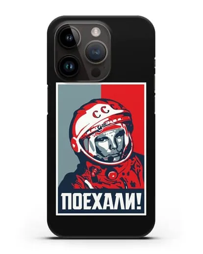 Чехол Гагарин Юрий Поехали силиконовый для iPhone 14 Pro